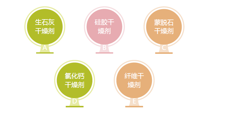 常見的食品宅男视频APP下载污.png