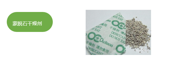 蒙脫石宅男视频APP下载污.png