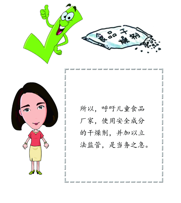 食品宅男视频APP下载污.png