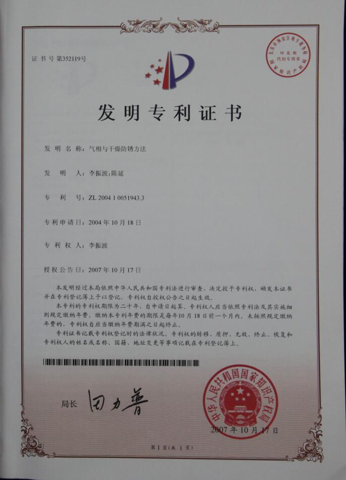 午夜宅男视频劑